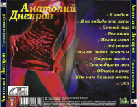 slushay-i-tantsuy-2004-03 (1)